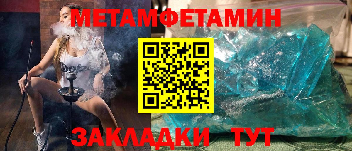 Amphetamine VHQ  Вход с VPN  Amphetamine  Волгодонск 