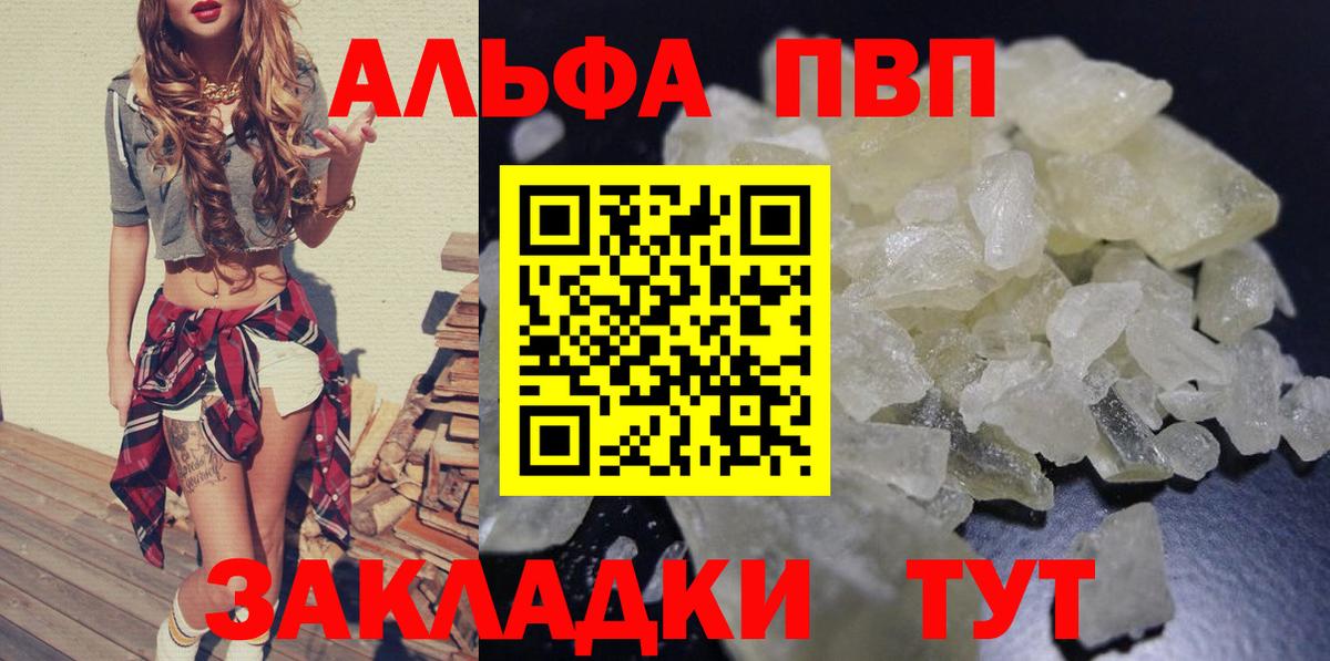 КОКАИН  Волгодонск  МЕФ кристаллы  Гашиш  ГАШ  Бошки Шишки  Вход с VPN 