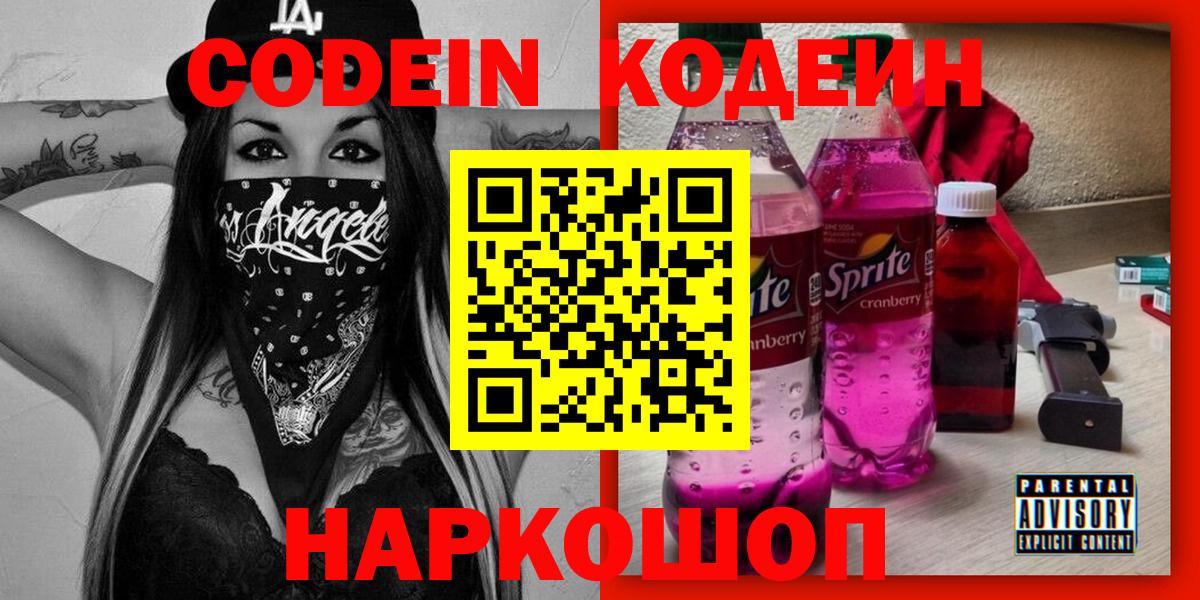  Кокаин Волгодонск
