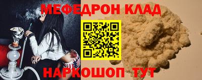 ALPHA-PVP Апшеронск