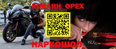 мефедрон VHQ Апрелевка