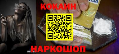 мефедрон VHQ Апрелевка