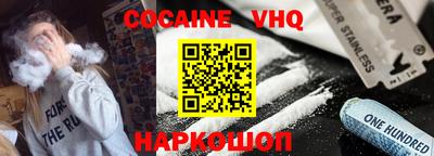 мефедрон VHQ Апрелевка