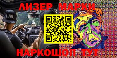 мефедрон VHQ Апрелевка