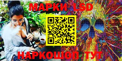 мефедрон VHQ Апрелевка