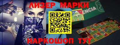 мефедрон VHQ Апрелевка