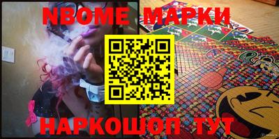 spice Аргун