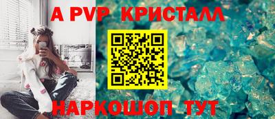 spice Аргун