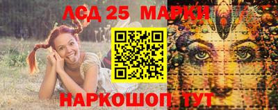 ALPHA-PVP Апшеронск