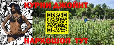 мефедрон VHQ Апрелевка