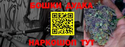ALPHA-PVP Апшеронск