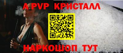 spice Аргун