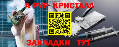 мефедрон VHQ Апрелевка