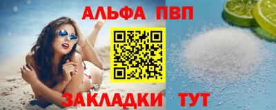 мефедрон VHQ Апрелевка