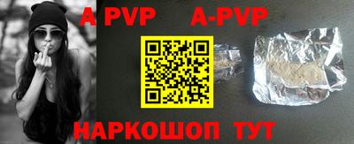 spice Аргун