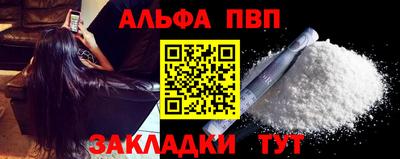 мефедрон VHQ Апрелевка