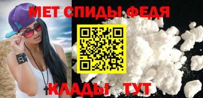 ALPHA-PVP Апшеронск