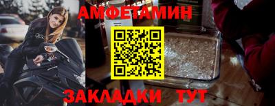 spice Аргун