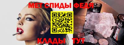 ALPHA-PVP Апшеронск