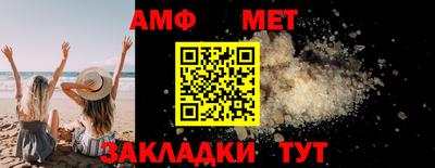 spice Аргун