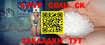 мефедрон VHQ Апрелевка