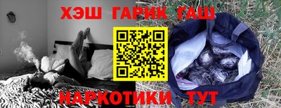 мефедрон VHQ Апрелевка