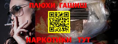ALPHA-PVP Апшеронск
