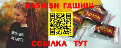 ALPHA-PVP Апшеронск