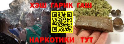 мефедрон VHQ Апрелевка