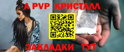 spice Аргун