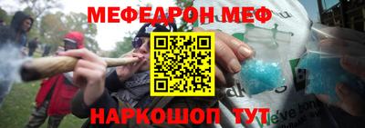ALPHA-PVP Апшеронск