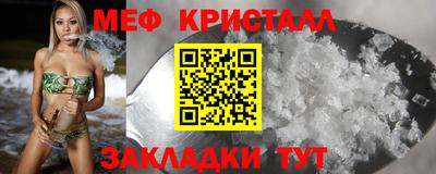 мефедрон VHQ Апрелевка