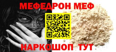 ALPHA-PVP Апшеронск