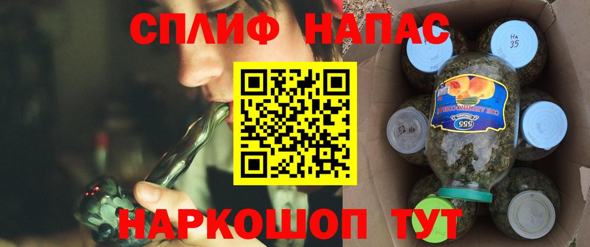 Каннабис LSD WEED  Вход с VPN  Волгодонск  Каннабис Amnesia  Каннабис MAZAR  Бошки Шишки THC 21% 